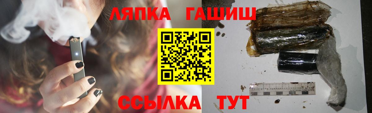 ГАШИШ Изолятор  Вход с VPN  ГАШИШ  Ногинск  ГАШИШ 40% ТГК 