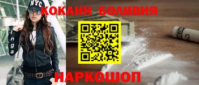 бутик Гай