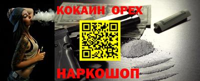 прущая мука Гатчина