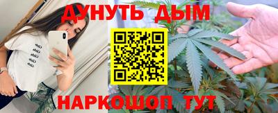 каннабис Гагарин