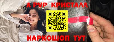 бутик Гай