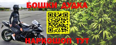 бутик Гай