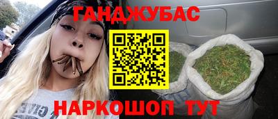 каннабис Гагарин