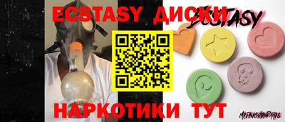 бутик Гай