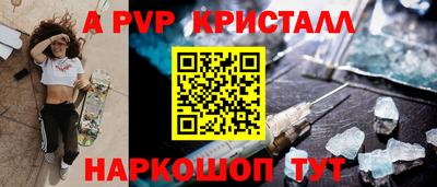 прущая мука Гатчина