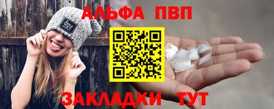 бутик Гай