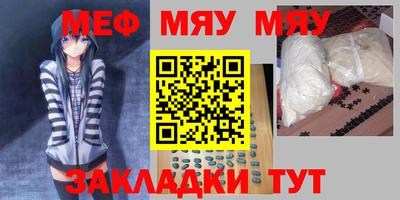 бутик Гай