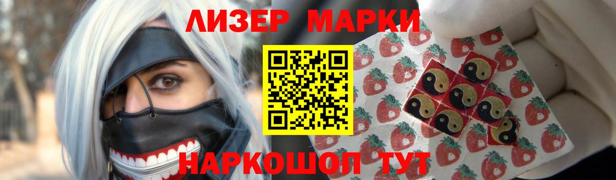 Лсд 25 экстази  ЛСД экстази кислота  Вход с VPN  Ногинск  LSD-25 экстази кислота 
