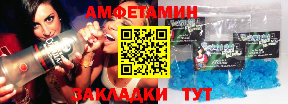 Ногинск  МЕТАМФЕТАМИН  Метамфетамин Декстрометамфетамин 99.9%  Вход с VPN  Метамфетамин Декстрометамфетамин 99.9% 