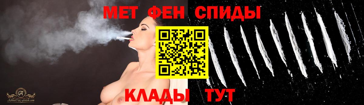 МЕТАМФЕТАМИН витя Ногинск