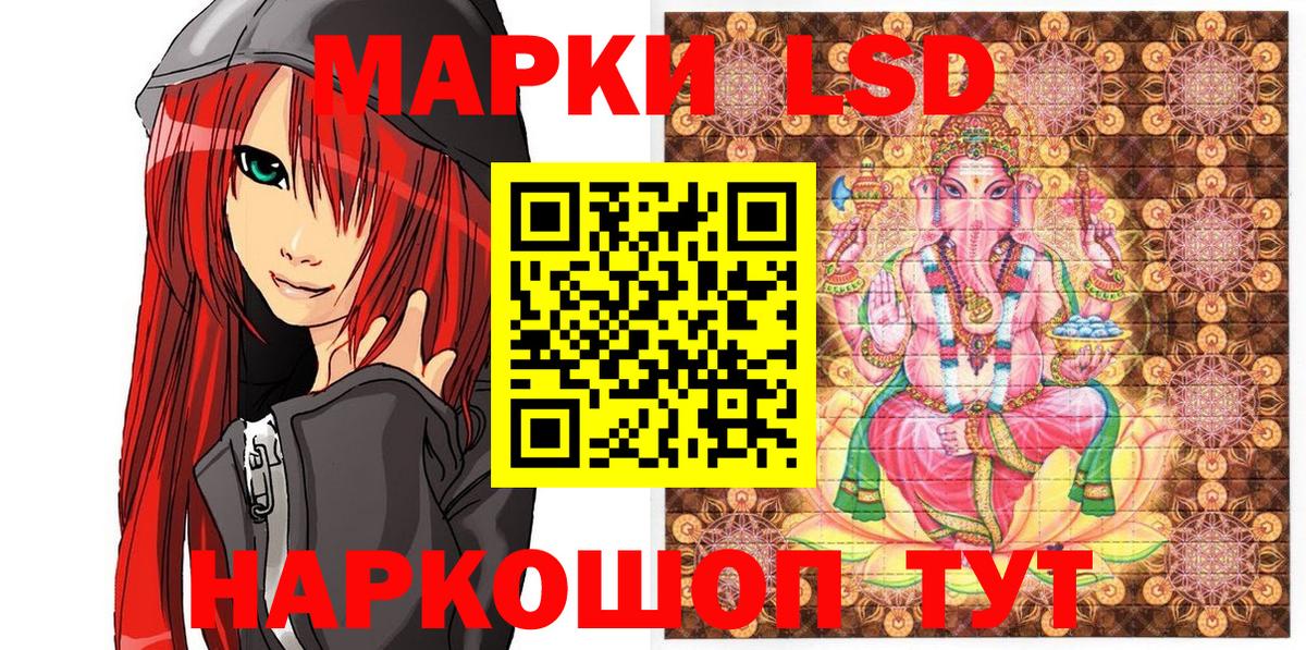 Марки N-bome 1,5мг  Вход с VPN  Ногинск 