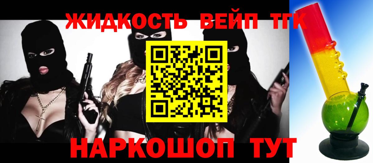 купить наркотики сайты  Вход с VPN  Ногинск  ТГК Wax 