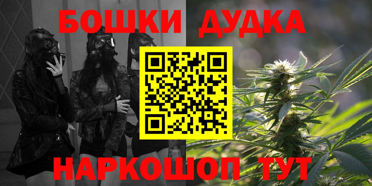 Конопля Ganja  Шишки марихуана LSD WEED  Ногинск  Шишки марихуана SATIVA & INDICA  Вход с VPN  МАРИХУАНА семена 