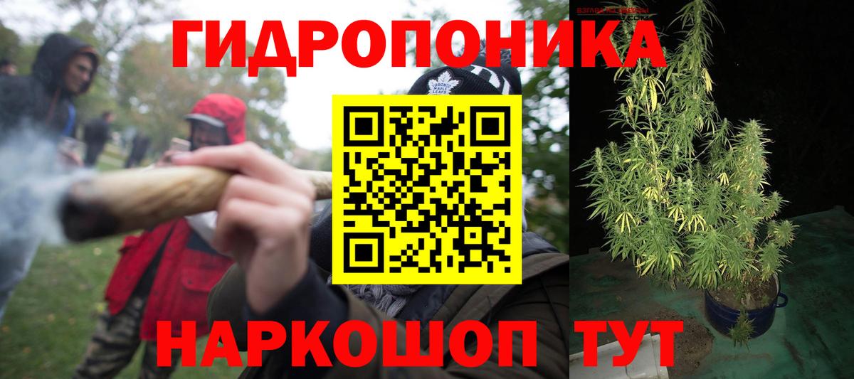 МАРИХУАНА MAZAR Ногинск